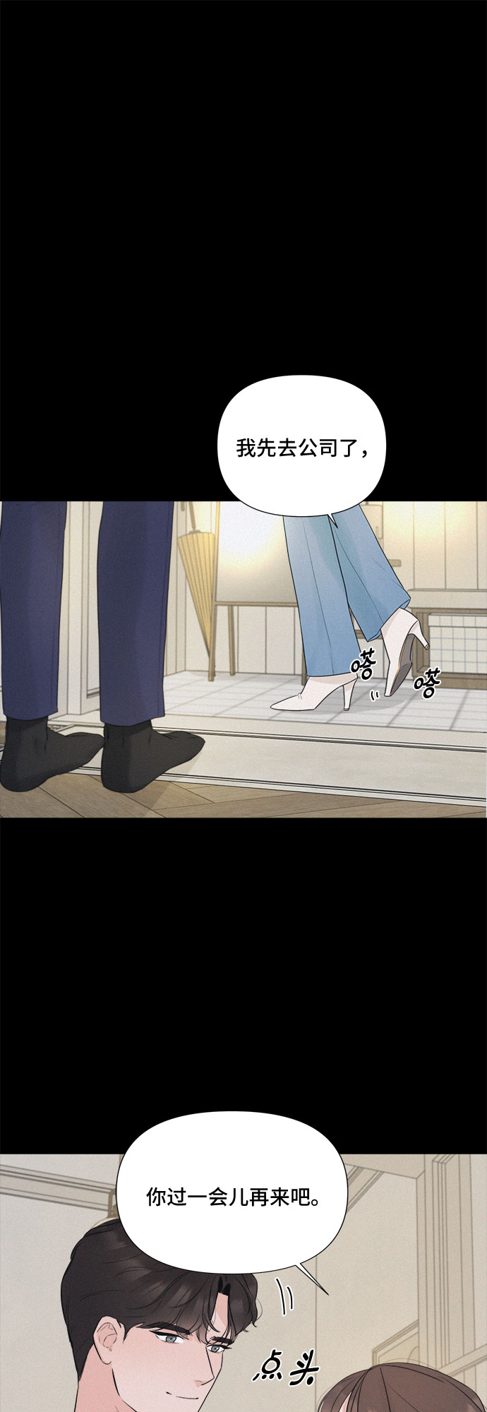 第26话56