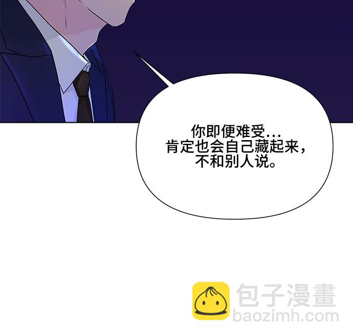第26话7