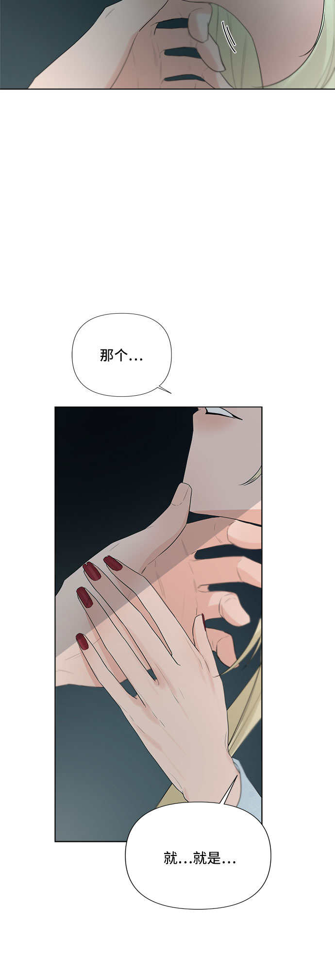 第27话10