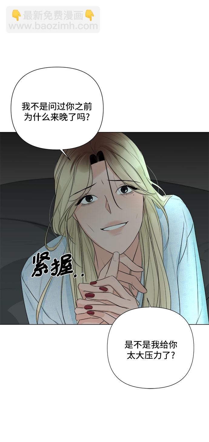 第27话11