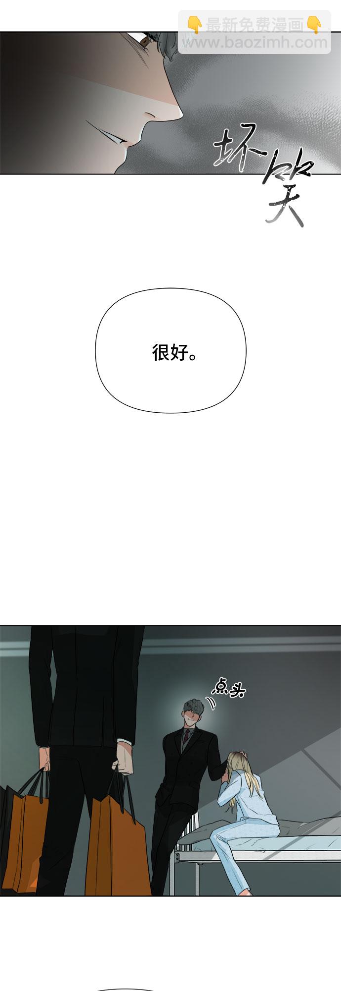第27话12