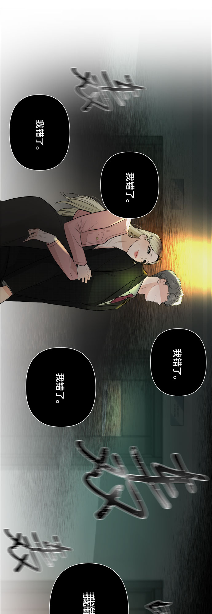 第27话16