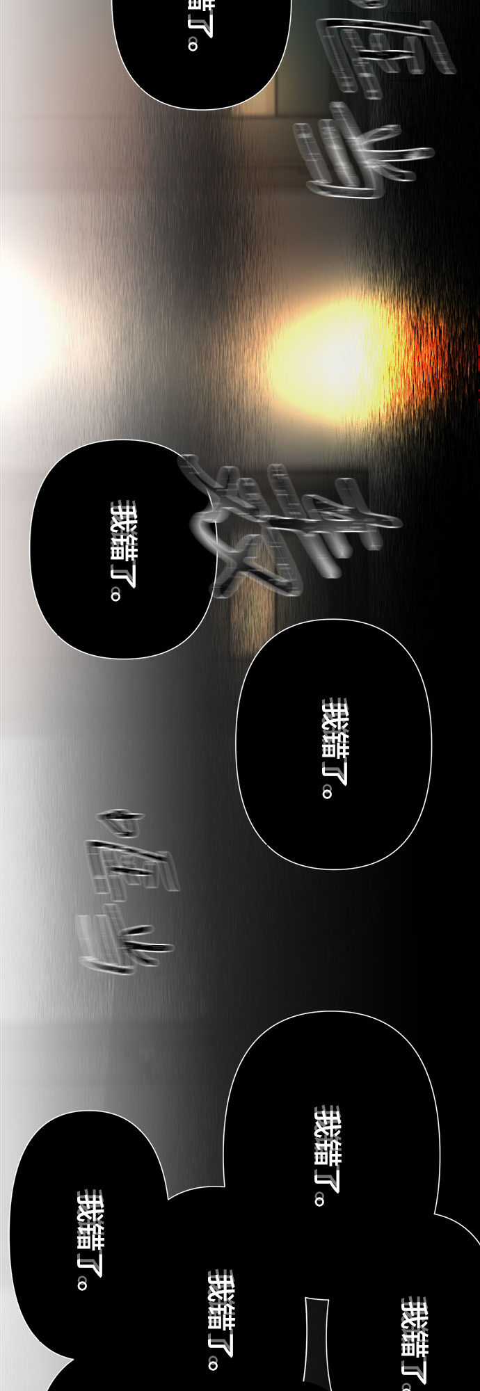第27话17
