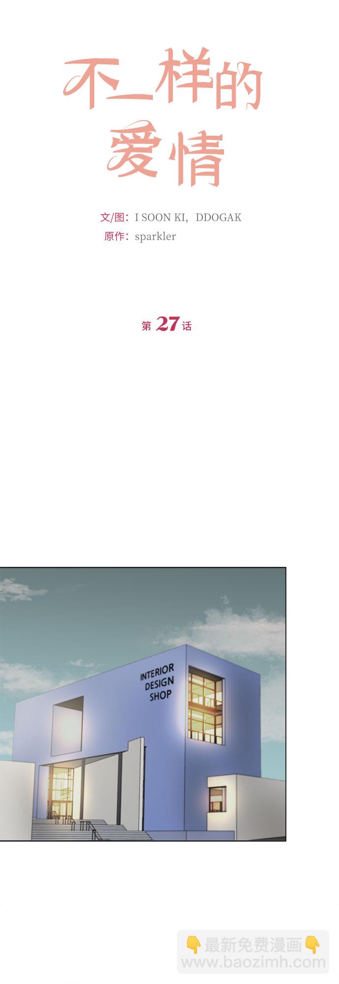 第27话20