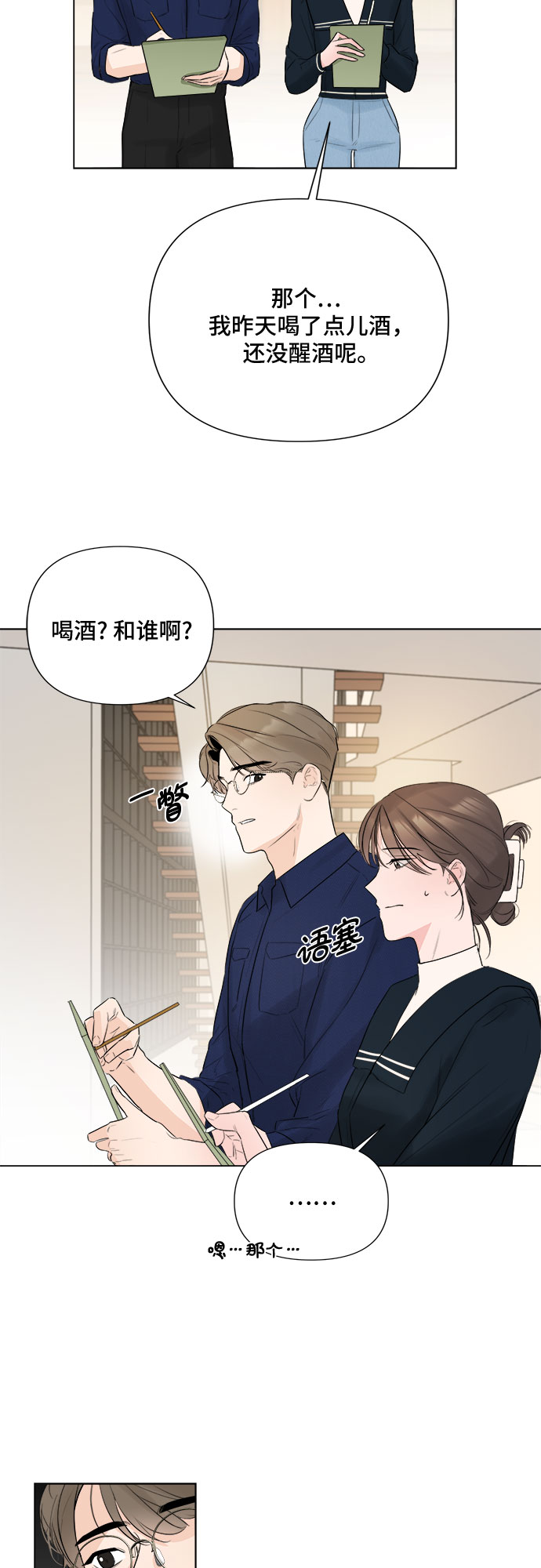 第27话22