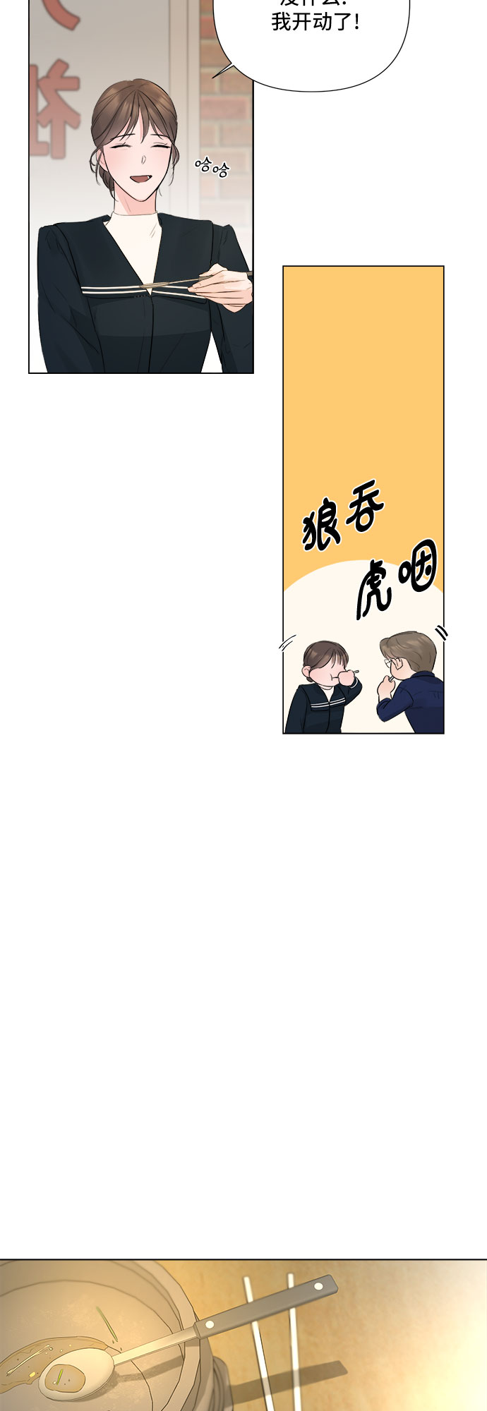 第27话25