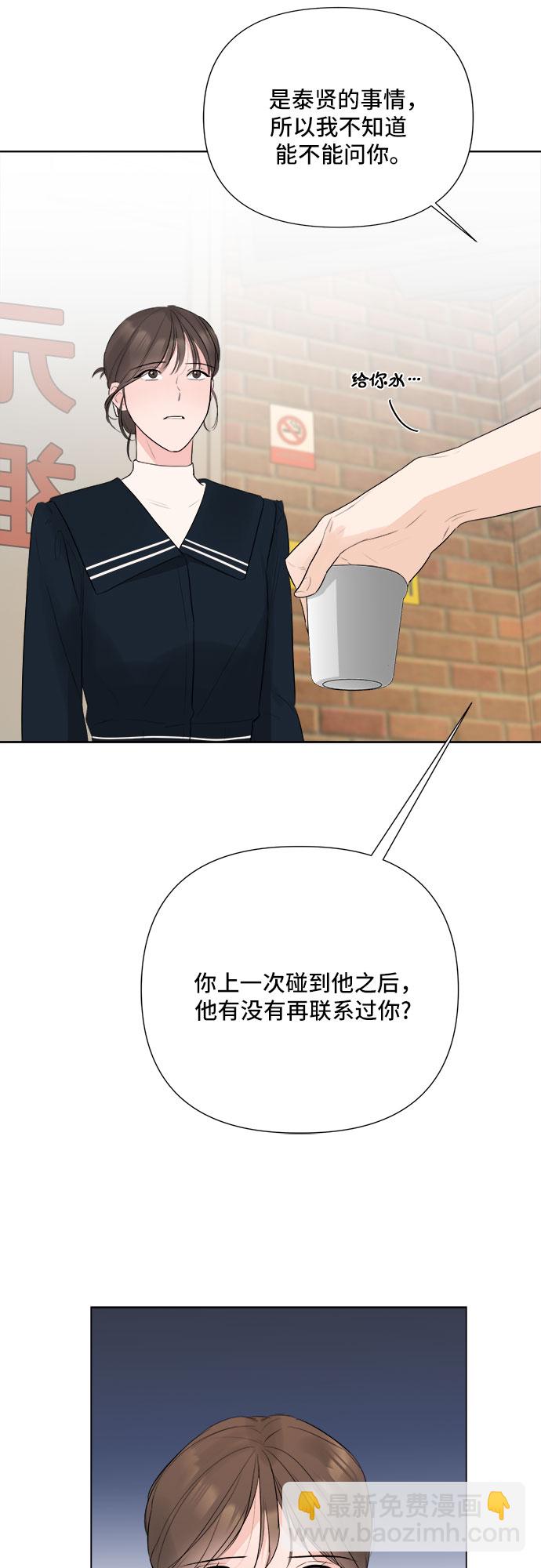 第27话27