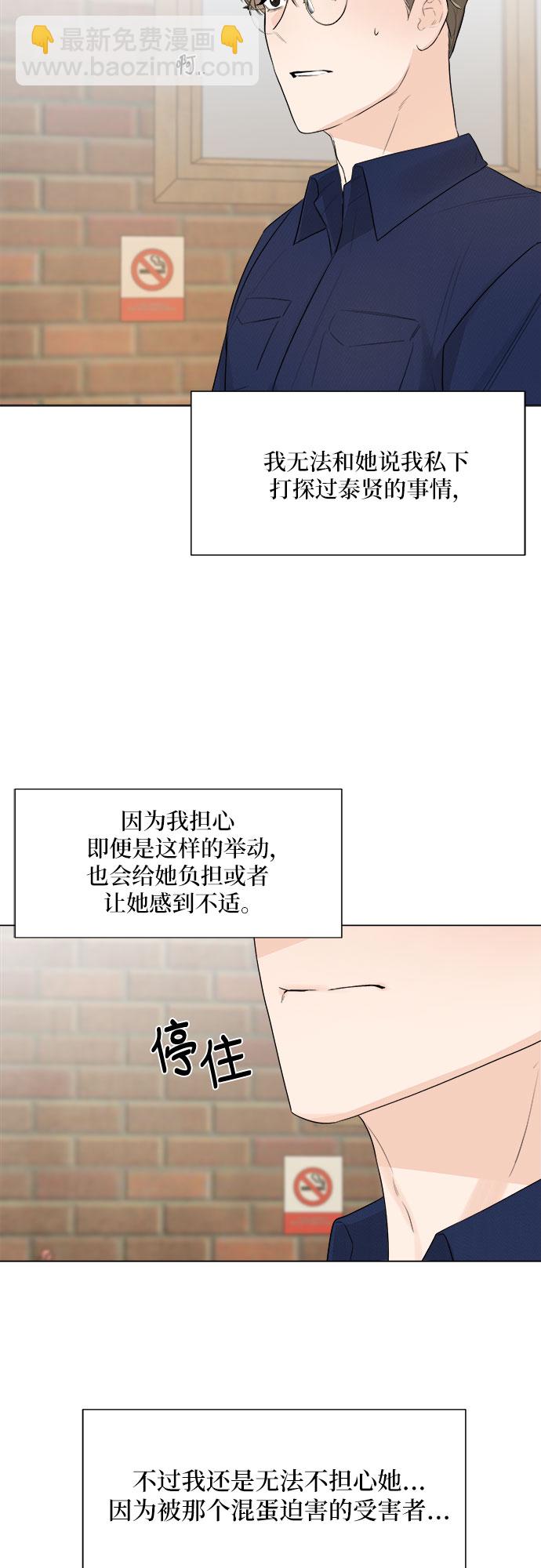 第27话30