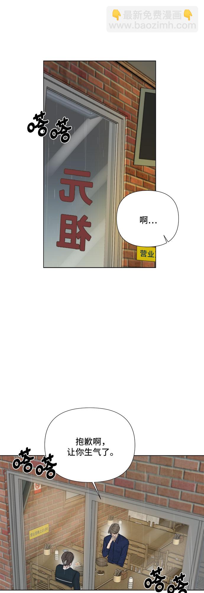 第27话32