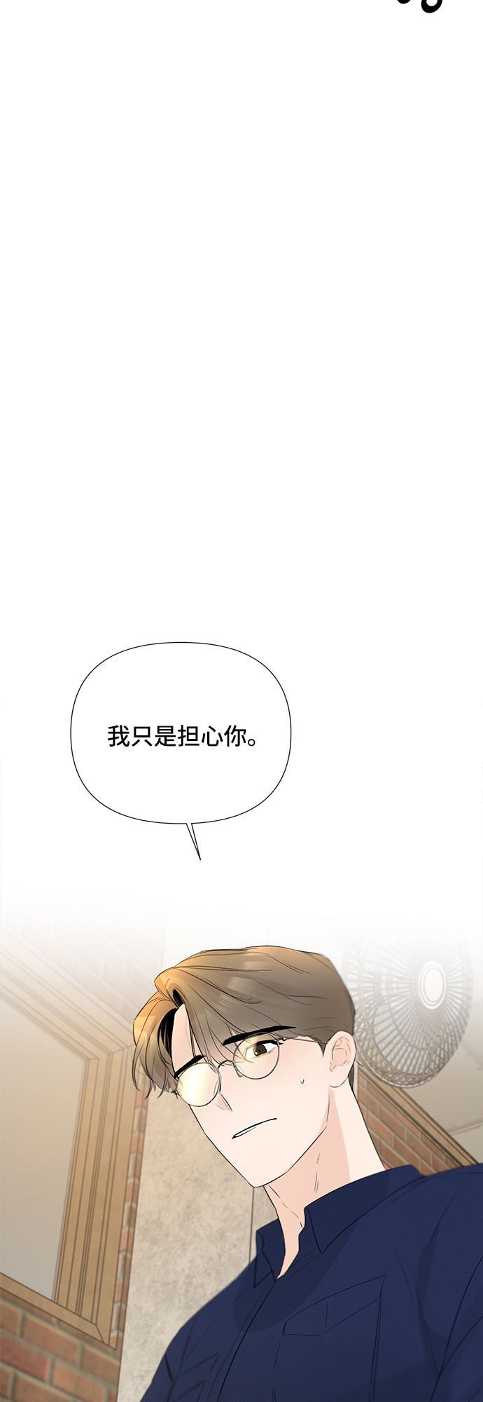第27话33
