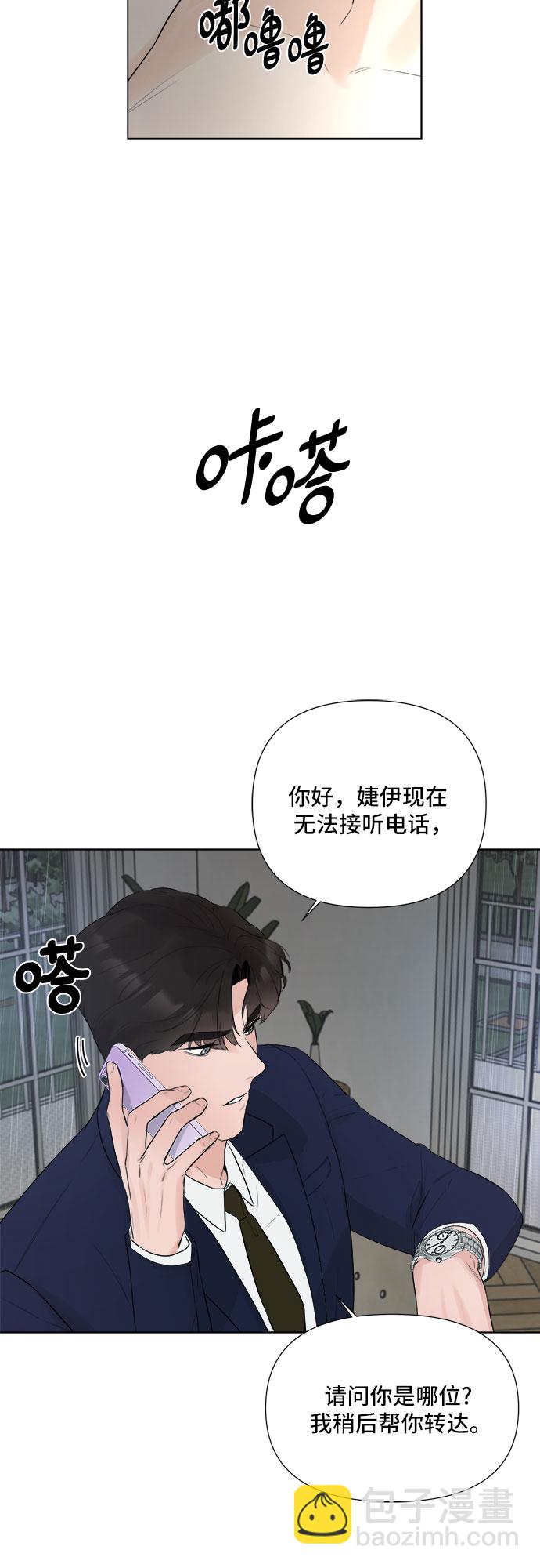 第27话38