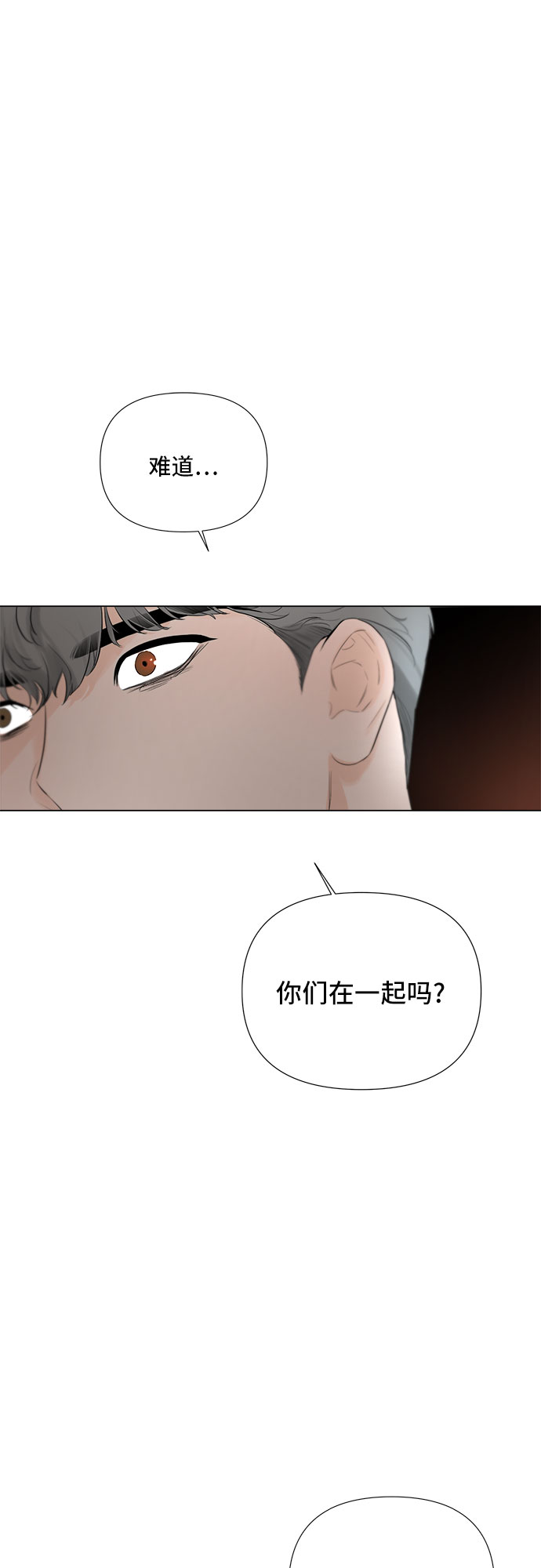 第27话40