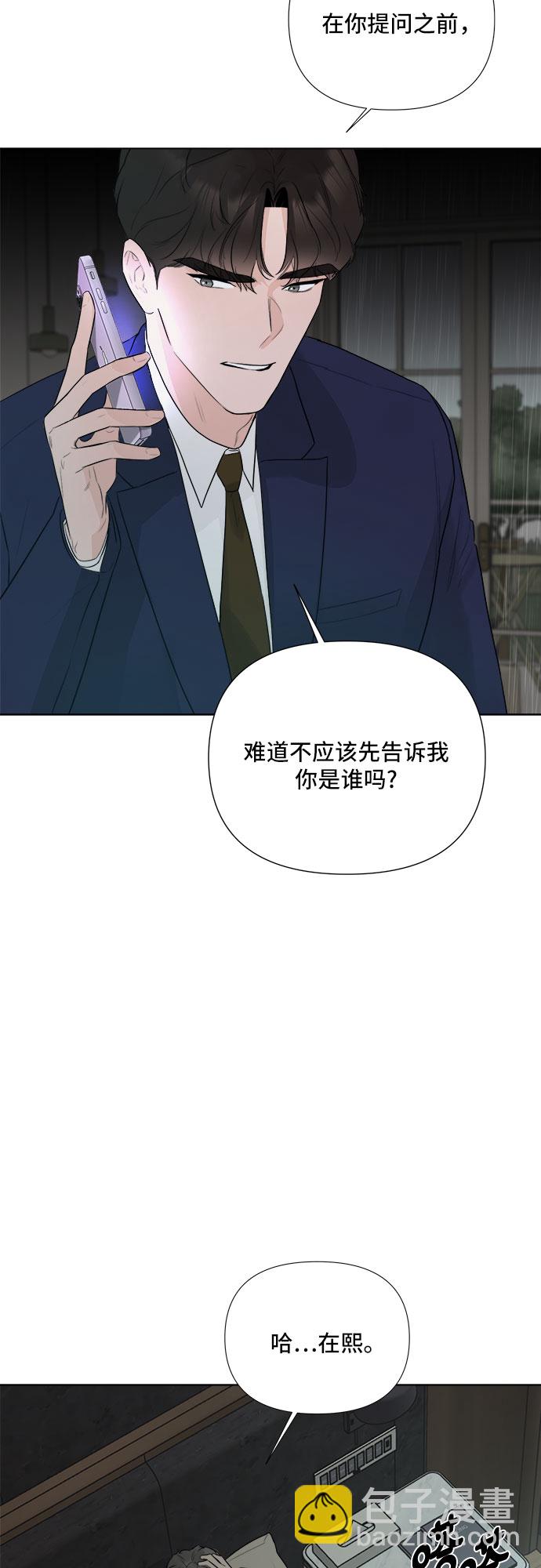 第27话41