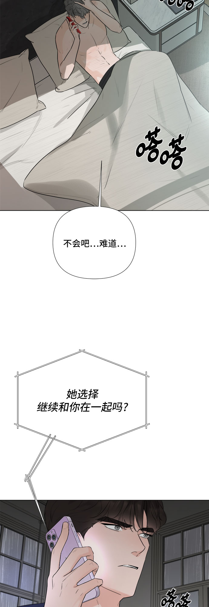 第27话42