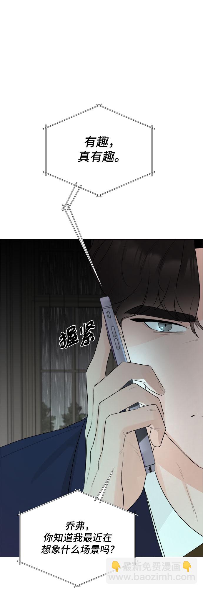第27话46
