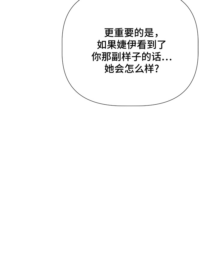 第27话48