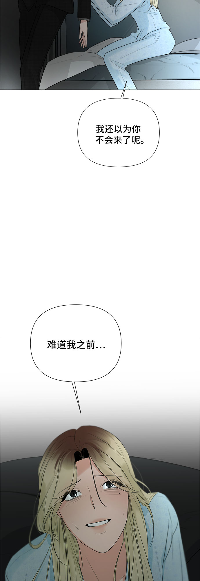 第27话5