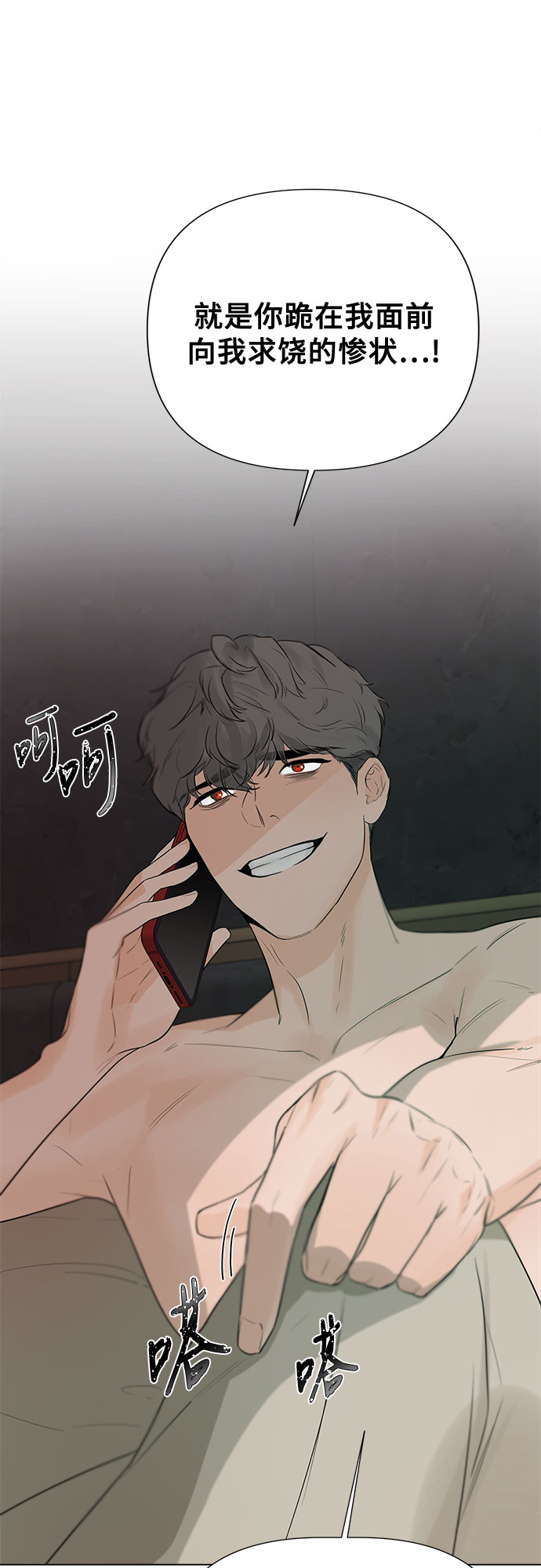 第27话51