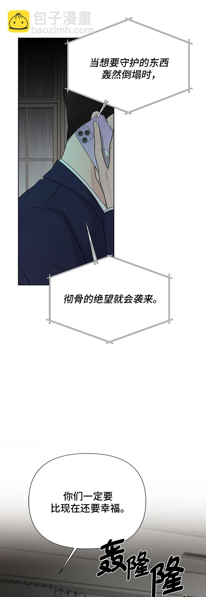 第27话53