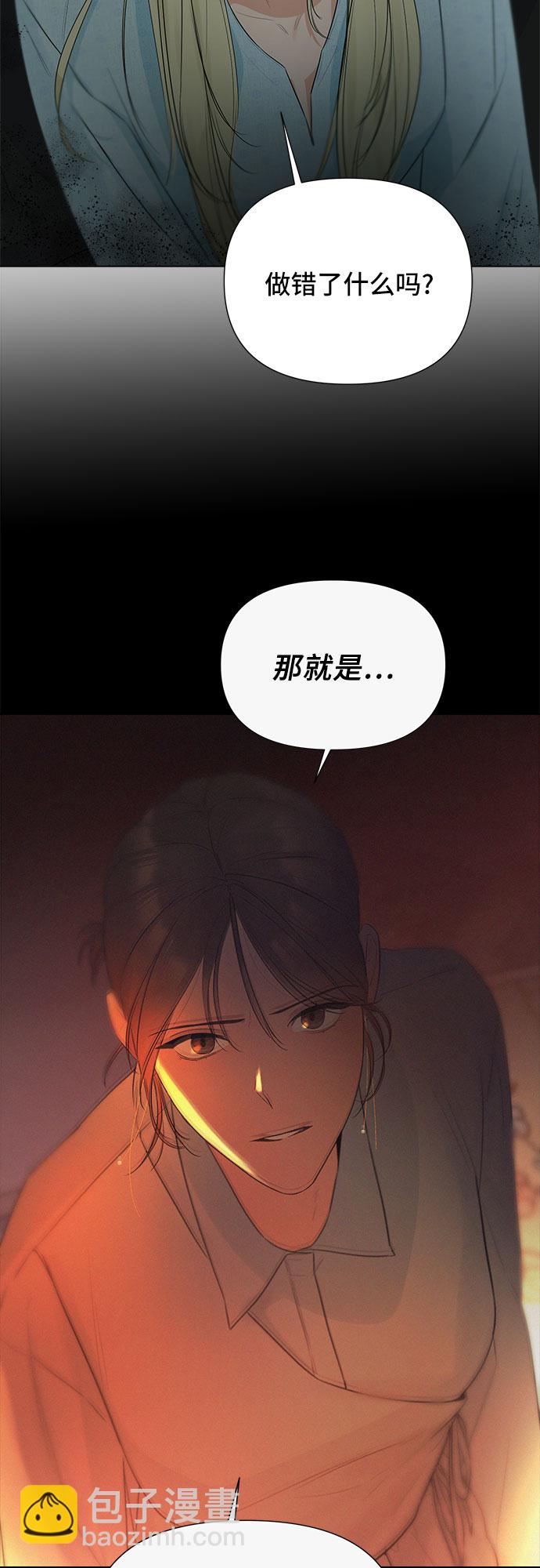 第27话6