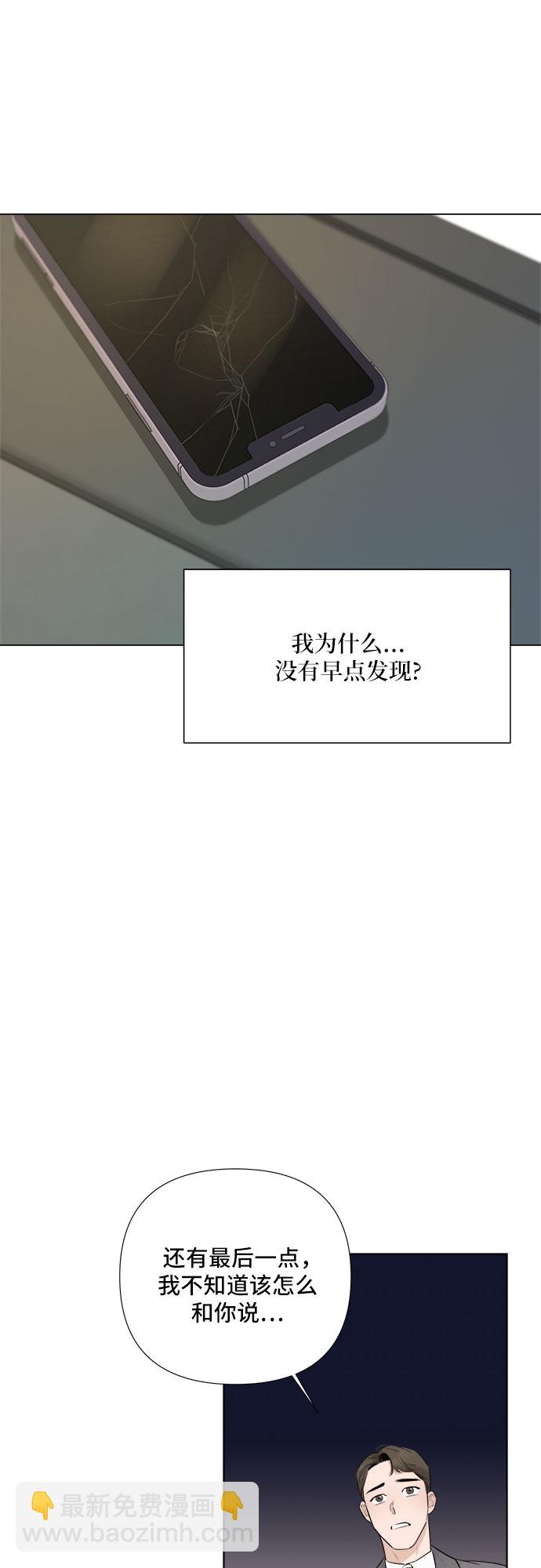 第27话65