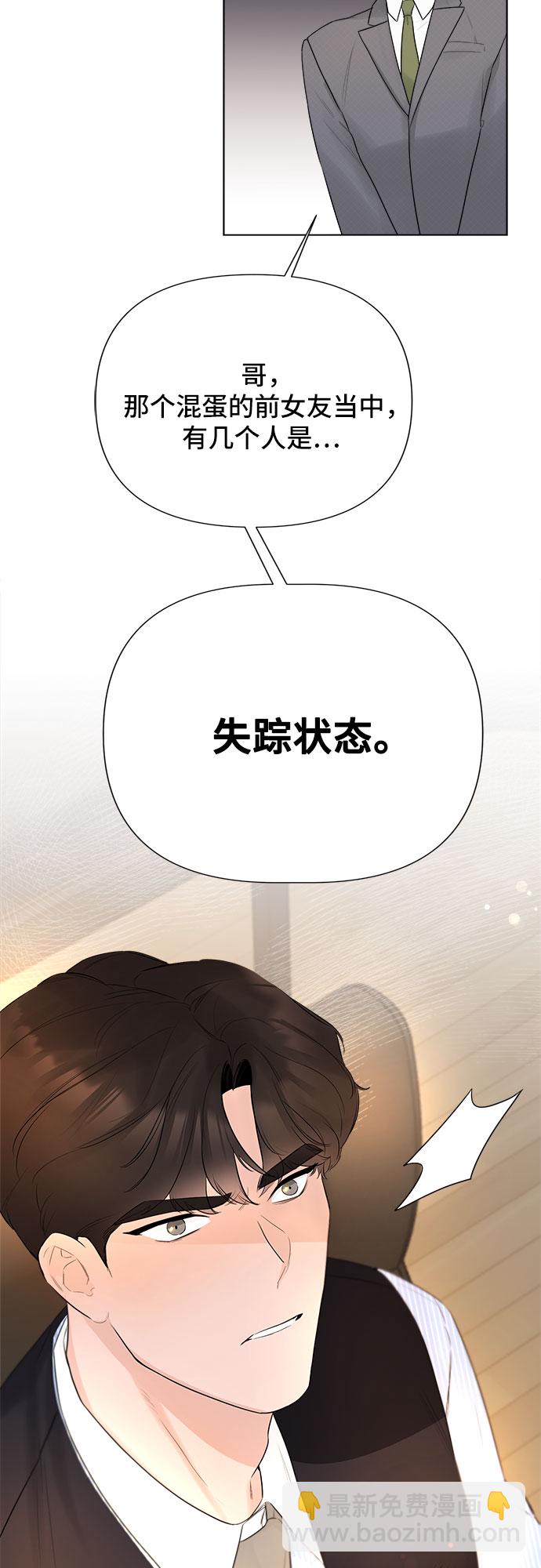 第27话66