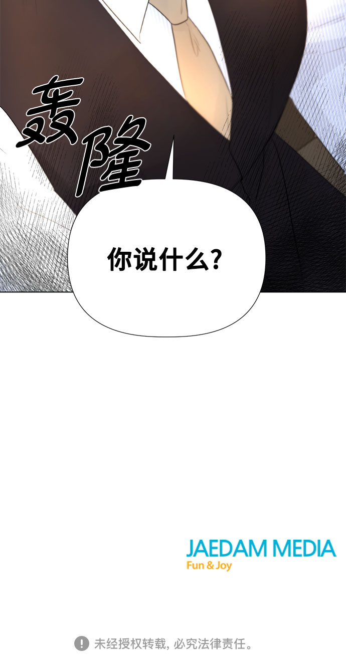 第27话67