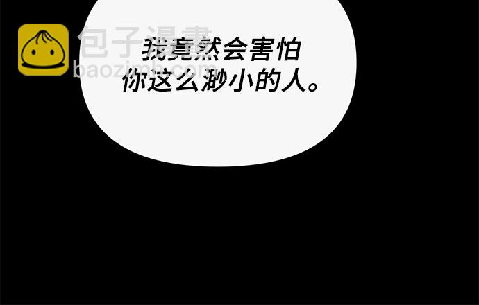 第27话7