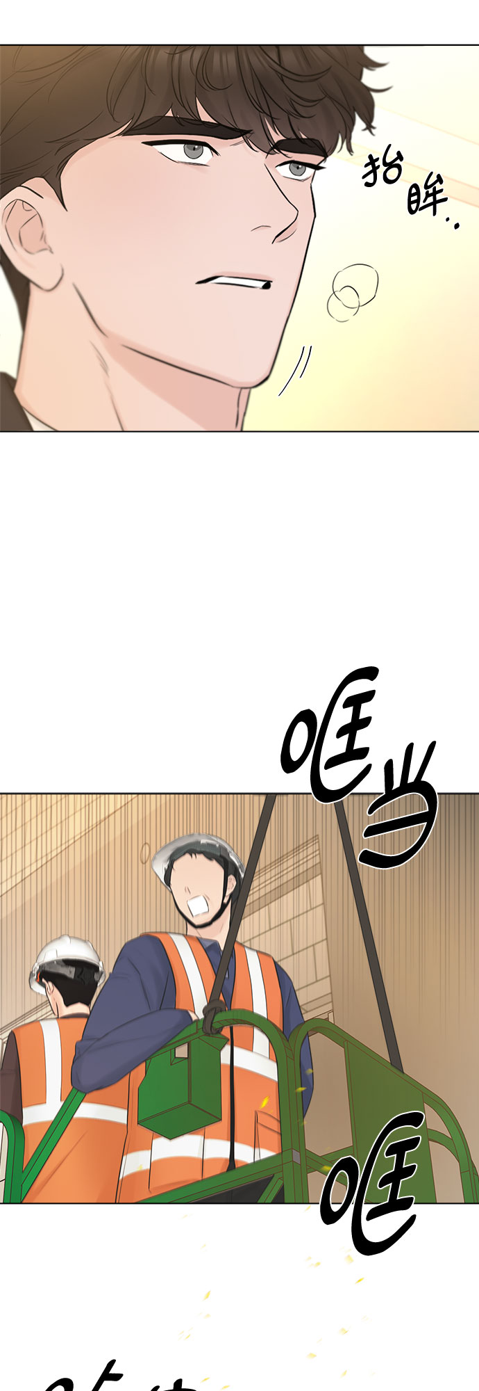 第28话13