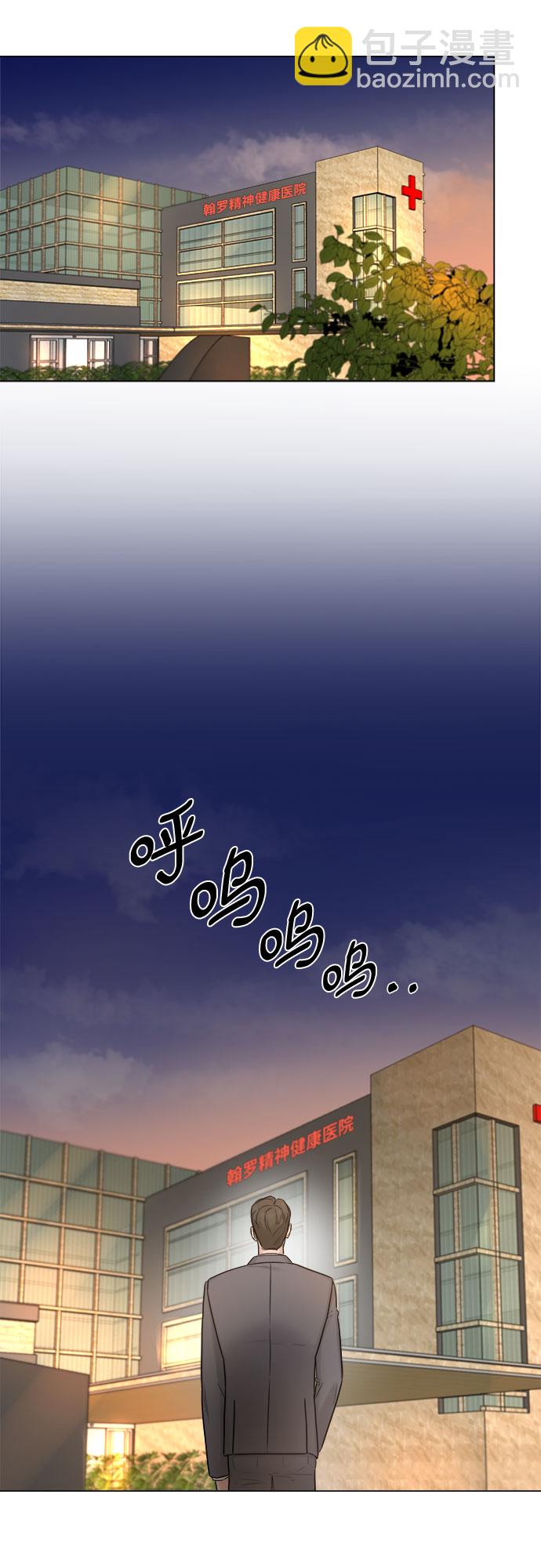 第28话23