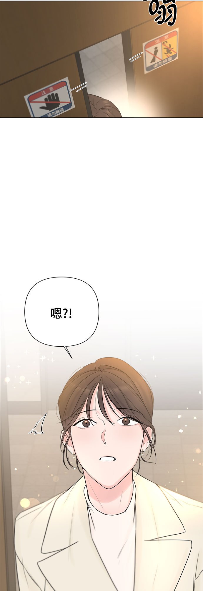第28话33