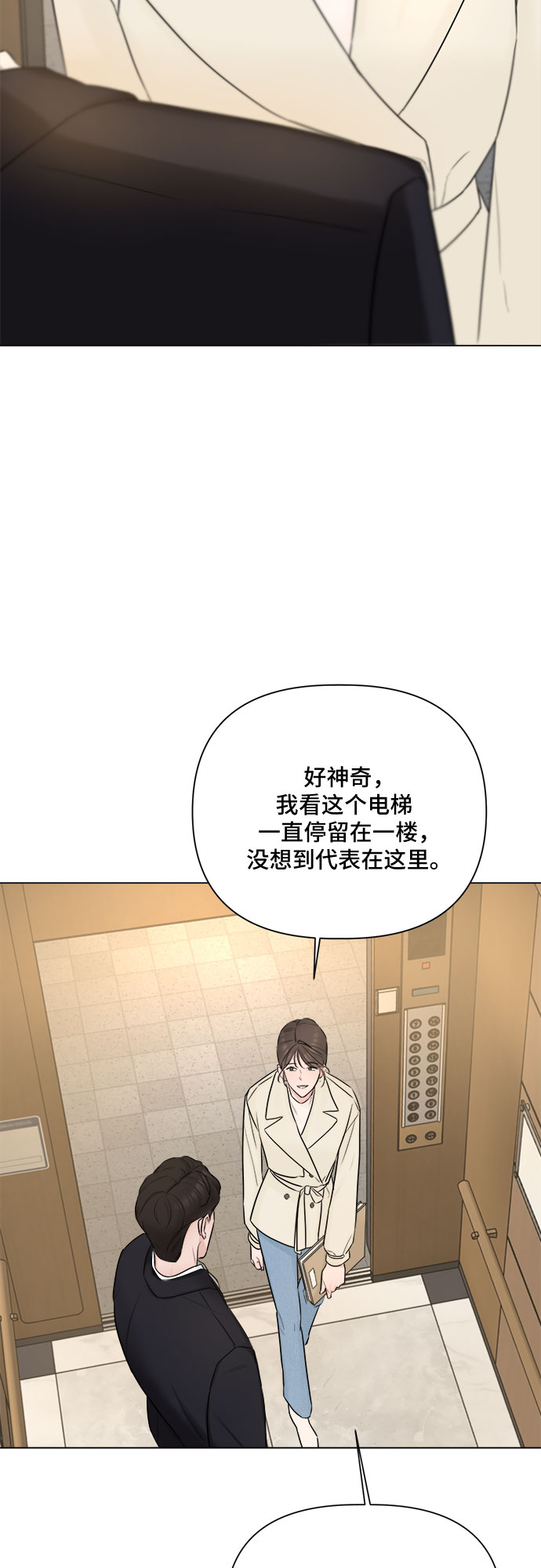 第28话34