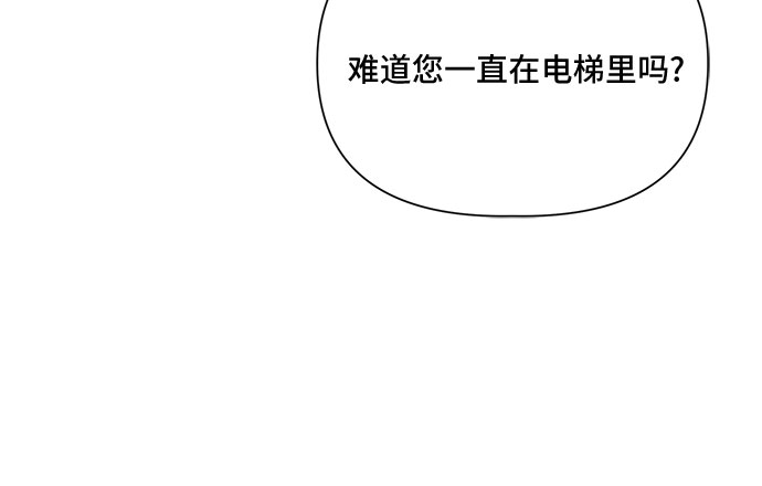 第28话35
