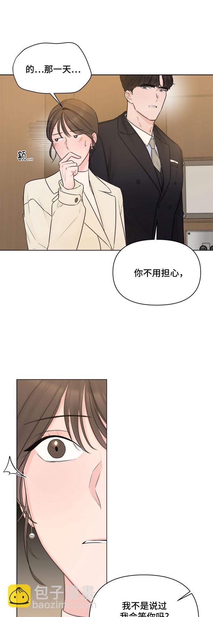 第28话44