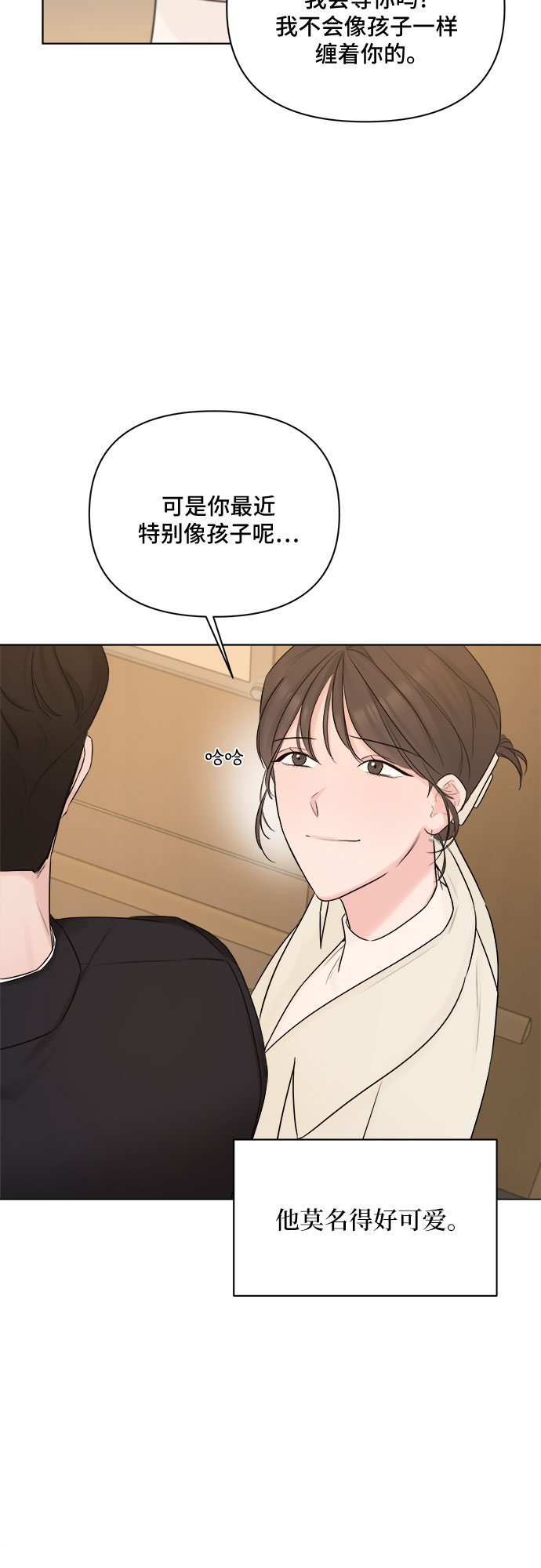 第28话45