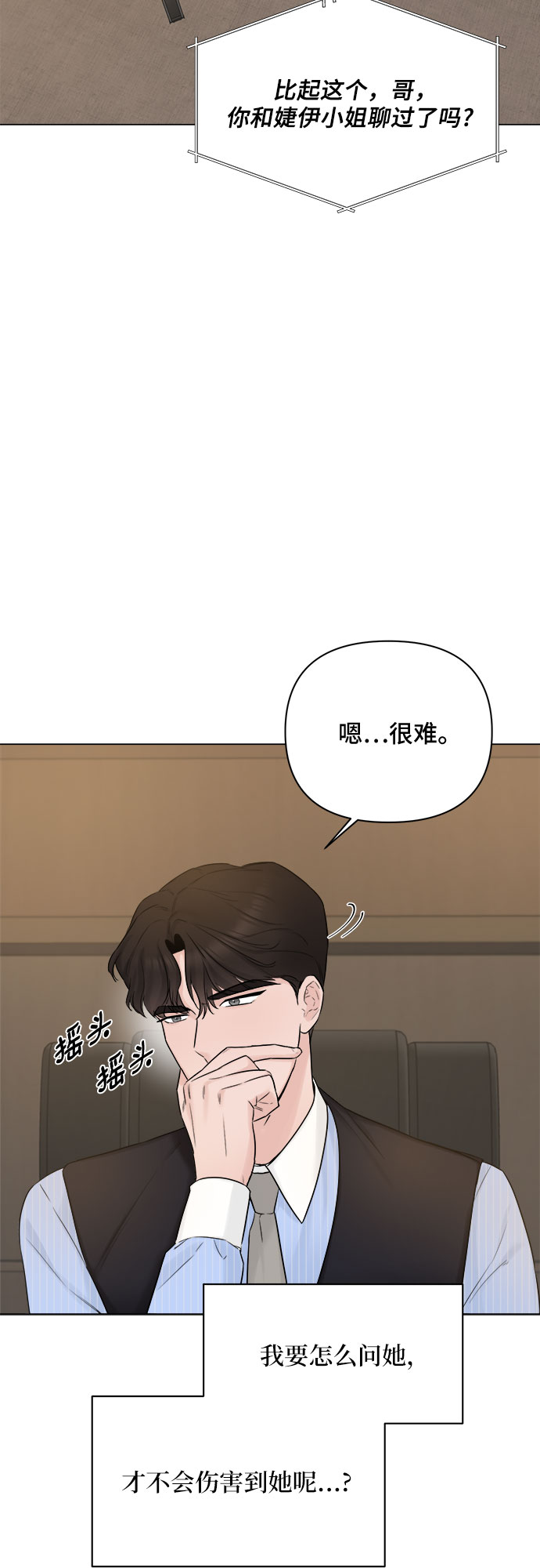第28话49