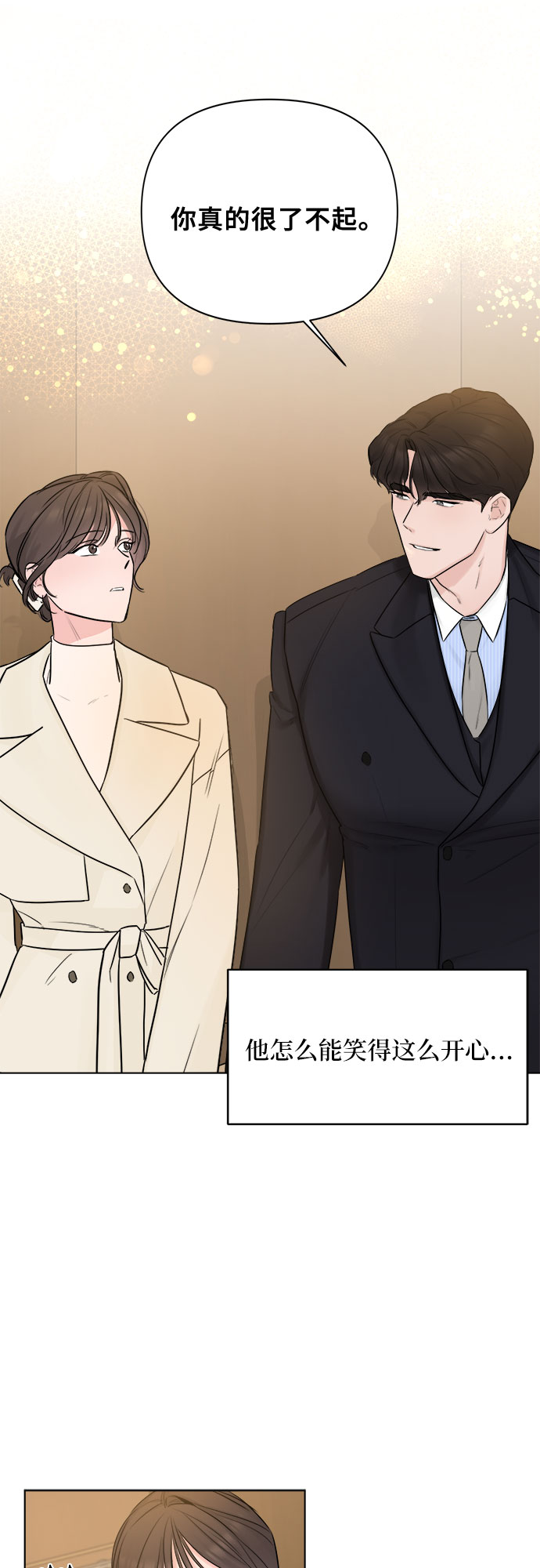 第28话50