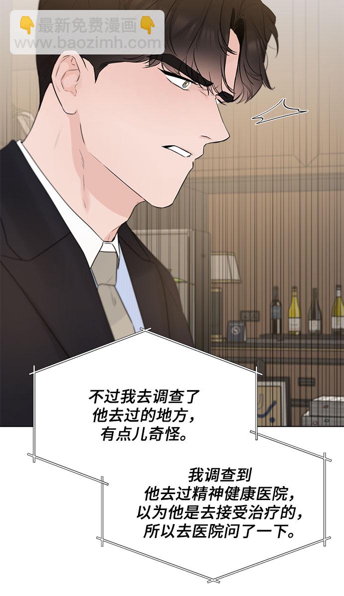 第28话55