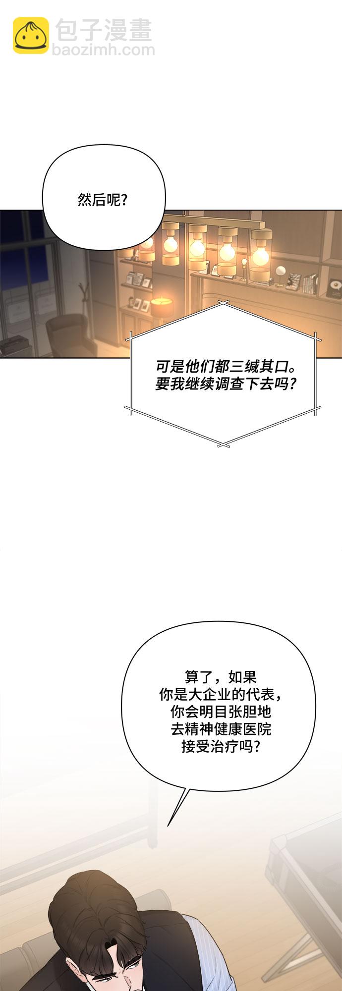 第28话56