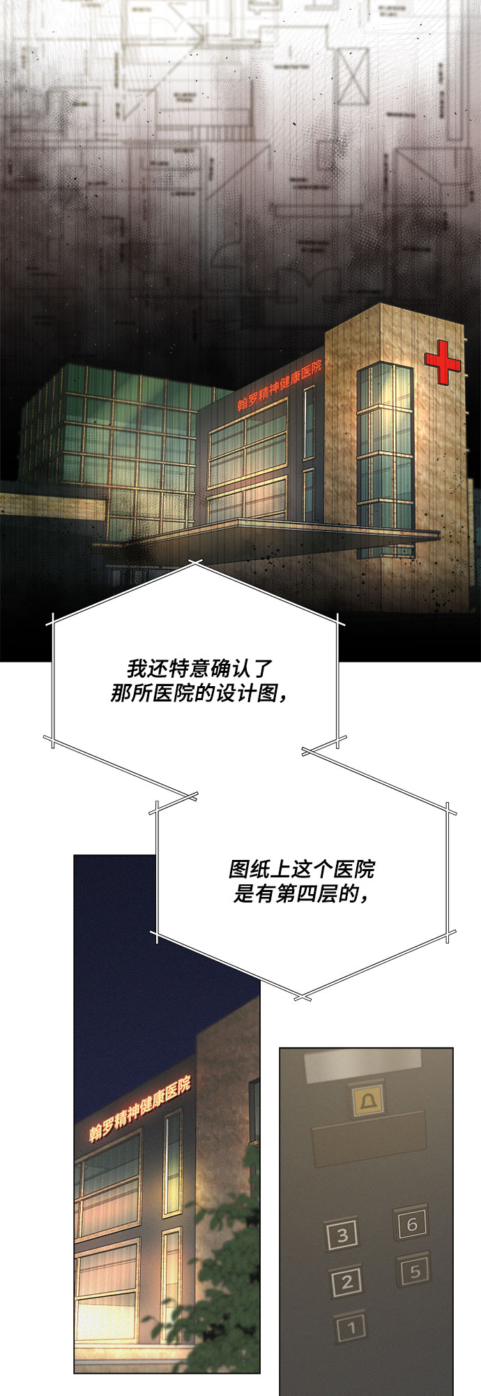 第28话58