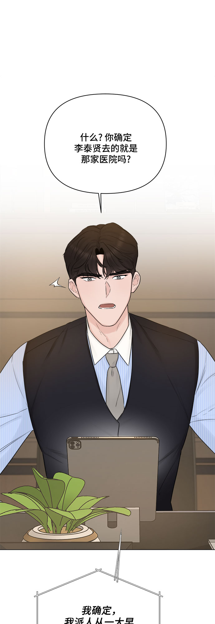 第28话60