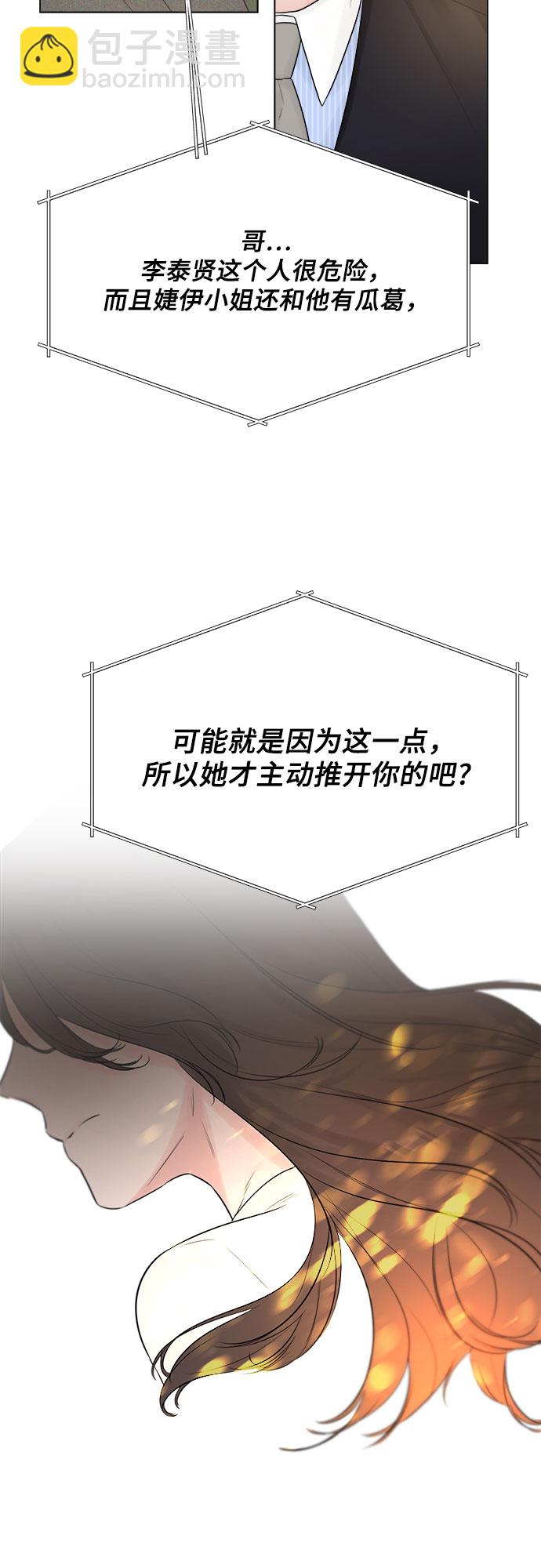 第28话62