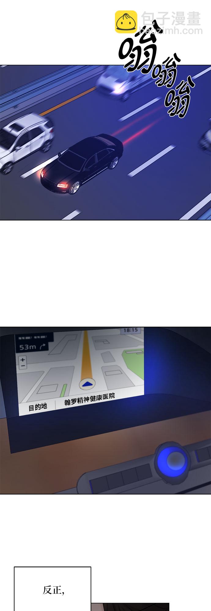 第28话68
