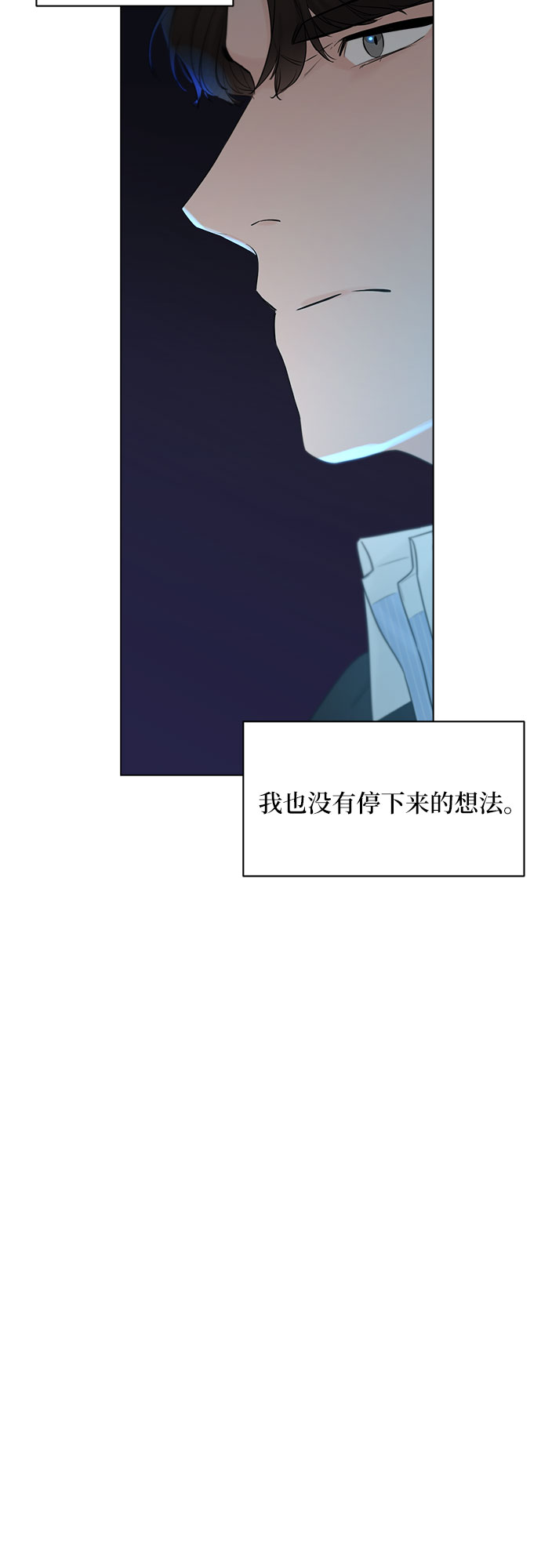 第28话69