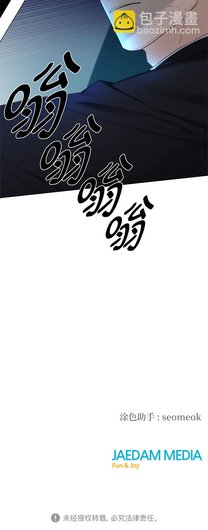 第28话73
