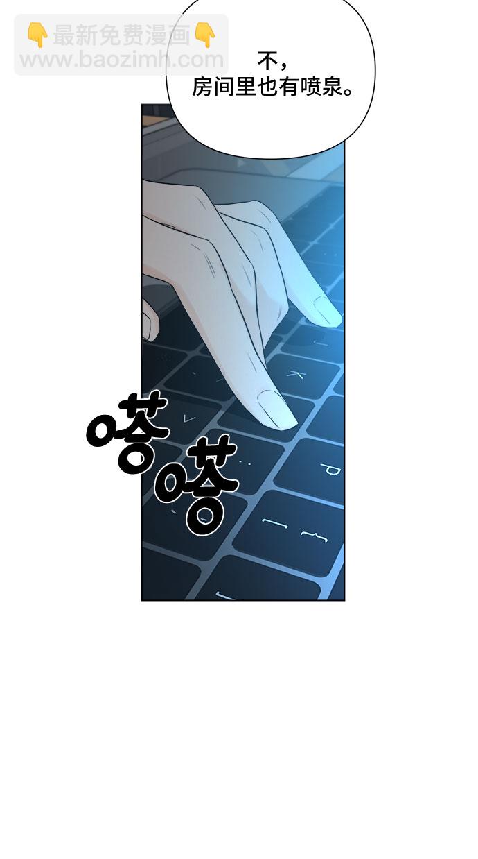 第29话12