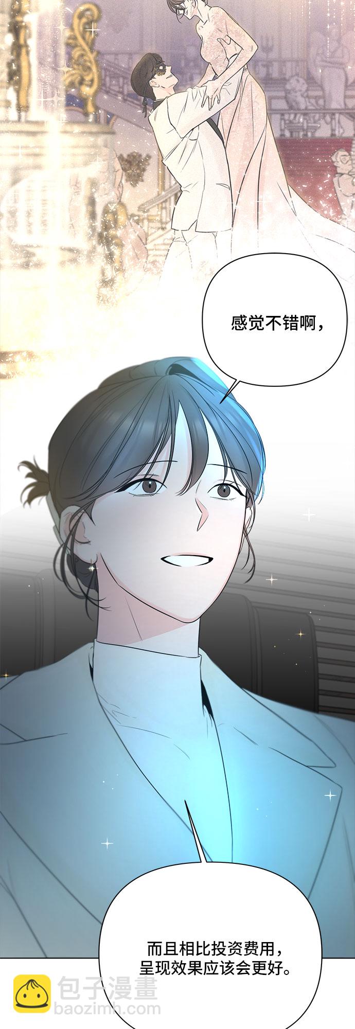 第29话14