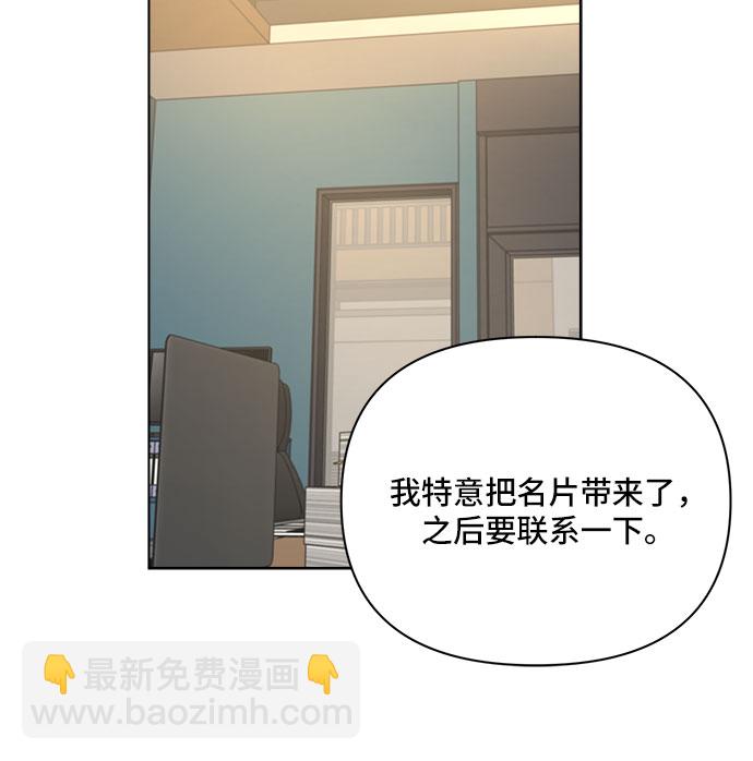 第29话16