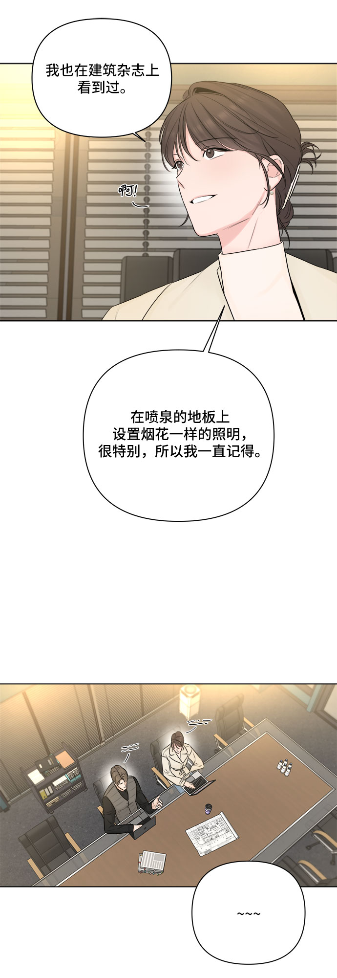 第29话17