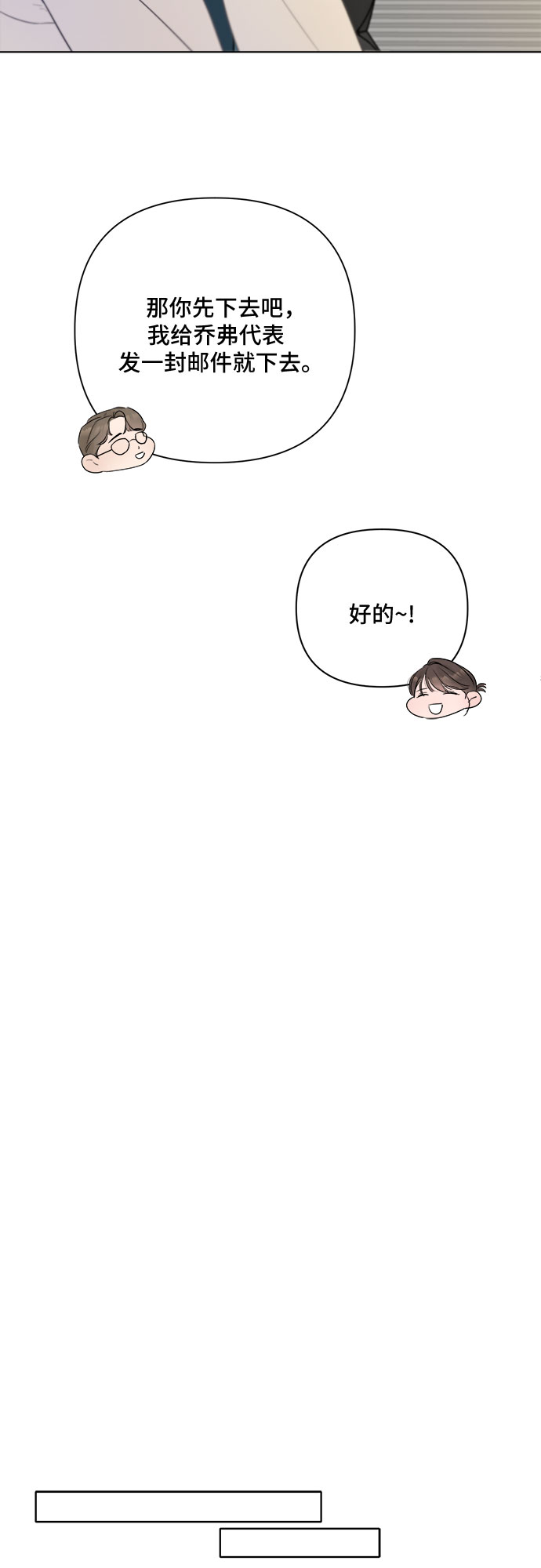 第29话22